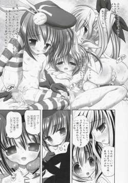 Page 16 of Nano Fei A's