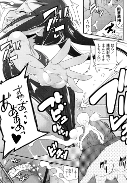 Page 30 of Yumeiro Hanjuku Tamago