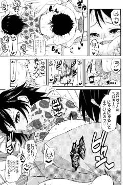 Page 40 of Yumeiro Hanjuku Tamago