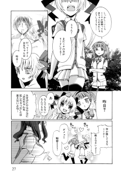 Page 30 of Junai Ijou Rape Miman