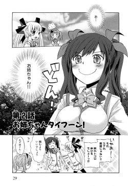 Page 32 of Junai Ijou Rape Miman