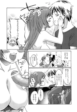 Page 62 of Junai Ijou Rape Miman