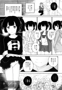 Page 107 of Iro, Himeyaka Iro - Secret Color, Seductive Colors