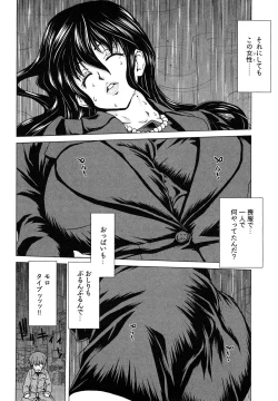 Page 11 of Hyakutakesan