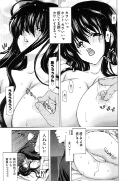 Page 22 of Hyakutakesan