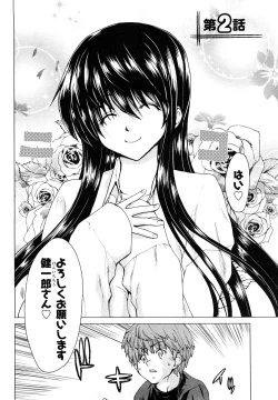 Page 29 of Hyakutakesan