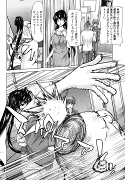 Page 53 of Hyakutakesan