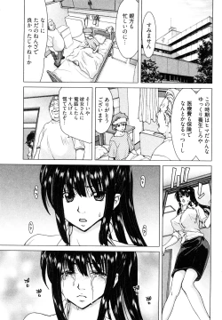 Page 90 of Hyakutakesan