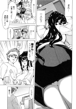 Page 92 of Hyakutakesan