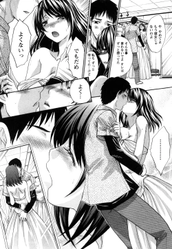 Page 108 of Seifuku to Kanojo to...