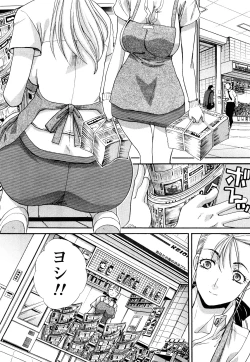 Page 124 of Seifuku to Kanojo to...