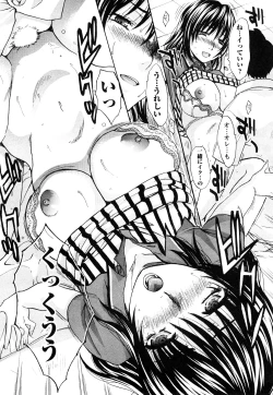 Page 163 of Seifuku to Kanojo to...