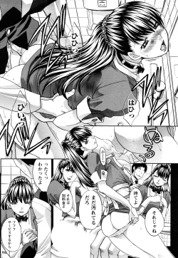 Page 35 of Seifuku to Kanojo to...