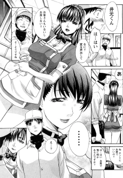 Page 40 of Seifuku to Kanojo to...