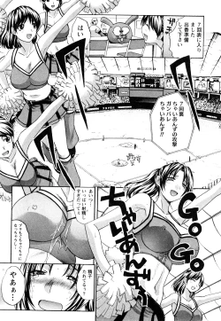 Page 91 of Seifuku to Kanojo to...