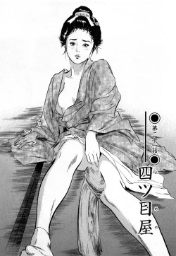 Page 102 of Ukiyo Tsuya Zoushi 3