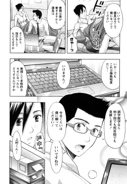 Page 16 of Majiwari Office