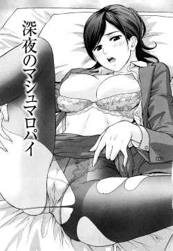 Page 72 of Majiwari Office