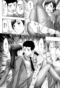 Page 87 of Majiwari Office