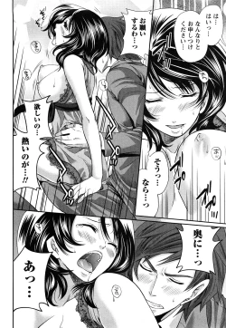 Page 127 of Shimoeda-sanchi no Akarui Shokutaku