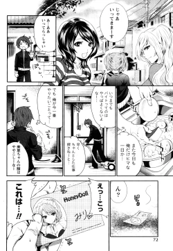 Page 75 of Shimoeda-sanchi no Akarui Shokutaku