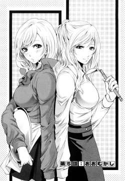 Page 92 of Shimoeda-sanchi no Akarui Shokutaku