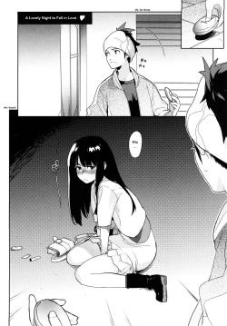 Page 2 of Koisuru Mae ni Aisuru Yoru | A Lovely Night To Fall In Love