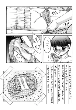 Page 132 of Chibikko