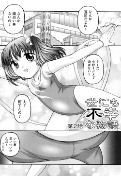 Page 152 of Chibikko