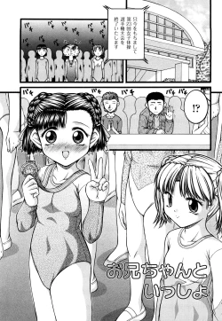 Page 160 of Chibikko