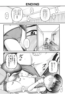 Page 23 of Chibikko