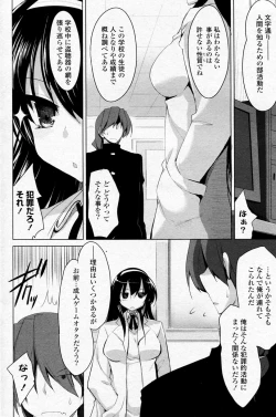 Page 4 of Ningenbu Buchou Saeki Saki