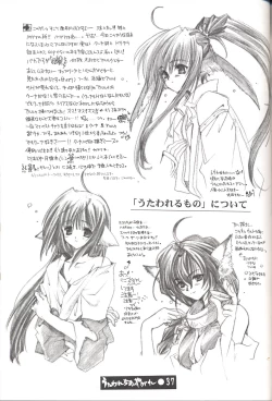 Page 36 of Utawarechimaiyagare