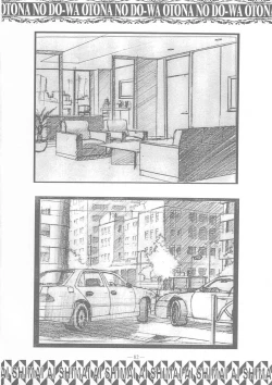 Page 81 of Ai Shimai Kindan no Senga shuu