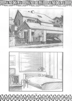 Page 82 of Ai Shimai Kindan no Senga shuu