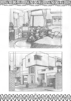 Page 84 of Ai Shimai Kindan no Senga shuu