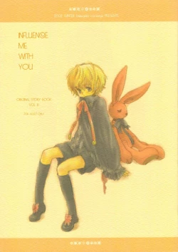 Page 1 of Influence Me with You