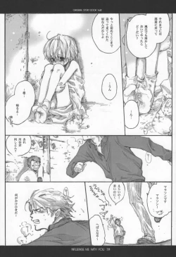 Page 38 of Influence Me with You