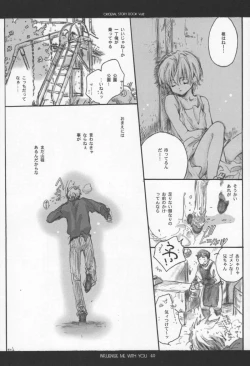 Page 39 of Influence Me with You