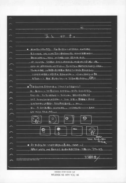 Page 45 of Influence Me with You