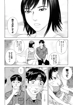 Page 103 of ARCHAIC ANGEL Ryouki no Hate