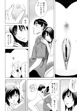 Page 107 of ARCHAIC ANGEL Ryouki no Hate