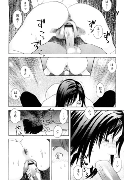 Page 109 of ARCHAIC ANGEL Ryouki no Hate