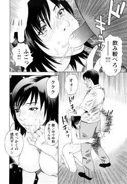 Page 125 of ARCHAIC ANGEL Ryouki no Hate