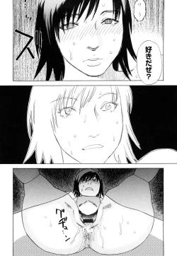 Page 127 of ARCHAIC ANGEL Ryouki no Hate