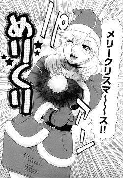 Page 215 of ARCHAIC ANGEL Ryouki no Hate