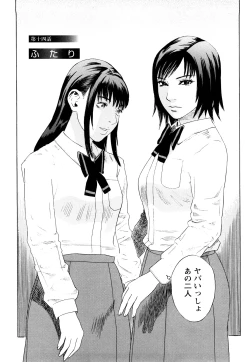 Page 39 of ARCHAIC ANGEL Ryouki no Hate