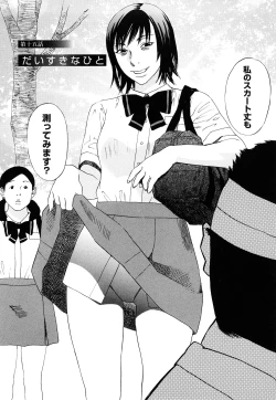 Page 55 of ARCHAIC ANGEL Ryouki no Hate