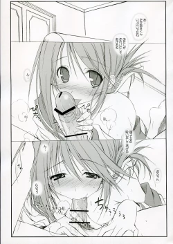 Page 12 of Manaka de poyopoyo