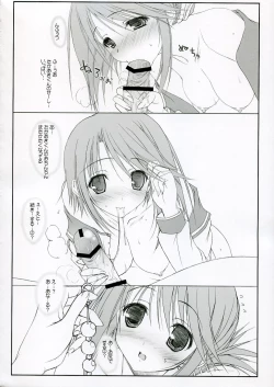 Page 13 of Manaka de poyopoyo